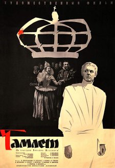 Hamlet