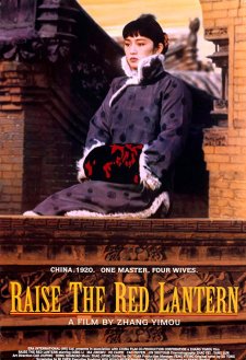 Raise the Red Lantern